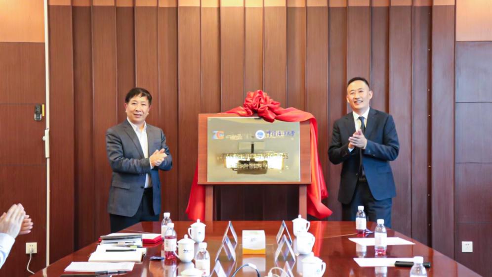 高尿酸血症与痛风领域联合研究中心揭牌 哲成生物携手中国海洋大学产学研共创