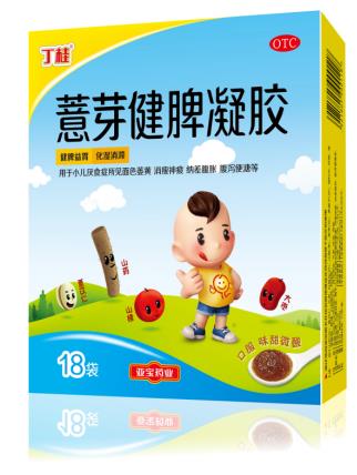 宝宝不爱吃饭消化不好吃什么药