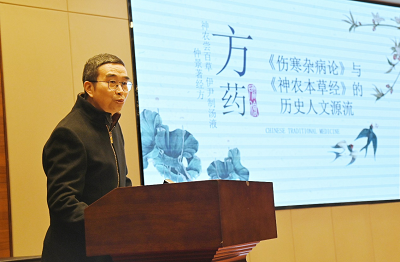 天智颗粒治疗持续感知性头晕临床效应研究项目启动会召开