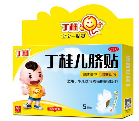 9个月宝宝可以用丁桂儿脐贴吗