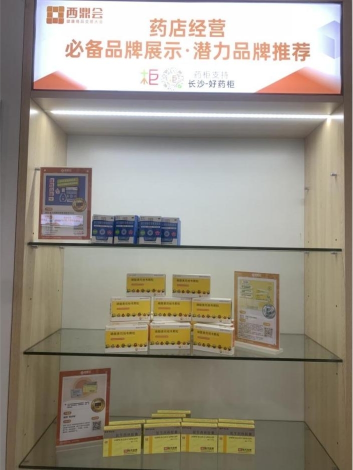 重磅！可威&reg;荣登年度中国区县药品零售市场潜力品牌榜单！