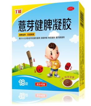 宝宝消化不良肚子胀气怎么办？健脾了吗？