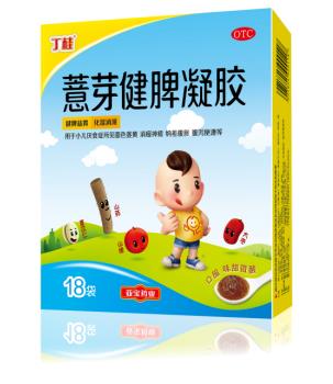 宝宝积食舌苔白厚怎么办？给你支招