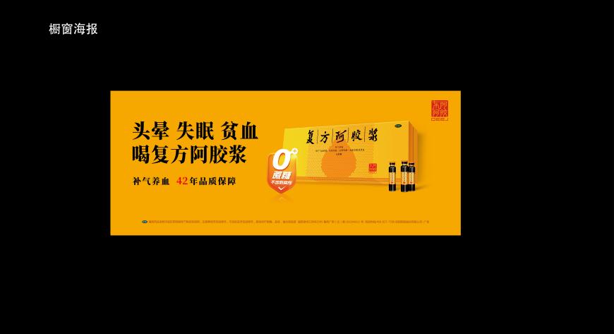 什么药对补血益气有帮助