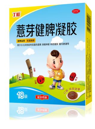 孩子胃胀气不爱吃饭怎么办