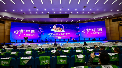 好梦中国·希尔安宁&reg;I伍舒芳·希尔安宁&reg;品牌IP“睡仙翁”盛大发布