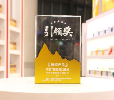 由中国医药物资协会主办的2023大健康产业(重庆)博览会第八届双品汇于3月28日-31日在重庆南坪国