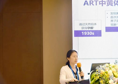 东信医药集团“比维彤&reg;黄体支持与孕激素补充指南共识研讨会”圆满成功！