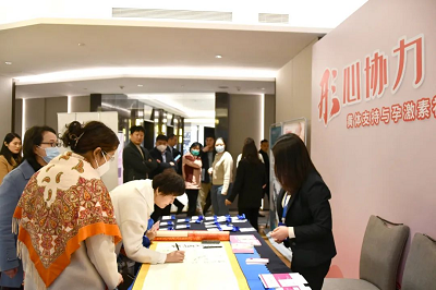 东信医药集团“比维彤&reg;黄体支持与孕激素补充指南共识研讨会”圆满成功！