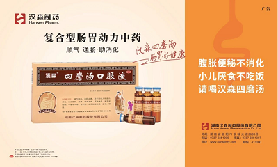 由中国医药物资协会主办的2023大健康产业(重庆)博览会第八届双品汇于3月28日-31日在重庆南坪国