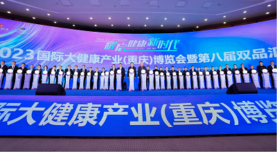 好梦中国·希尔安宁&reg;I伍舒芳·希尔安宁&reg;品牌IP“睡仙翁”盛大发布