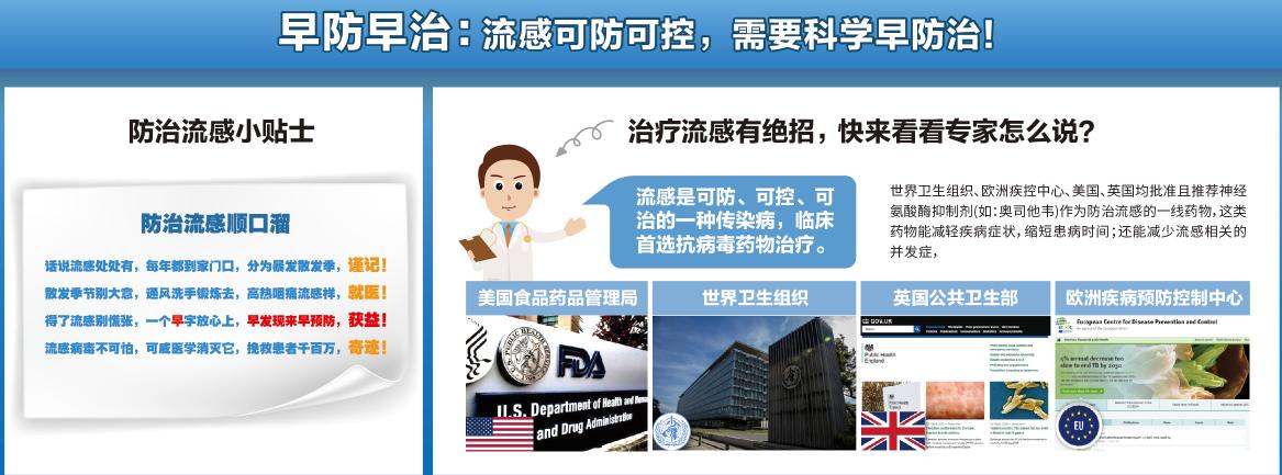 宝宝退烧后流清鼻涕是怎么回事？