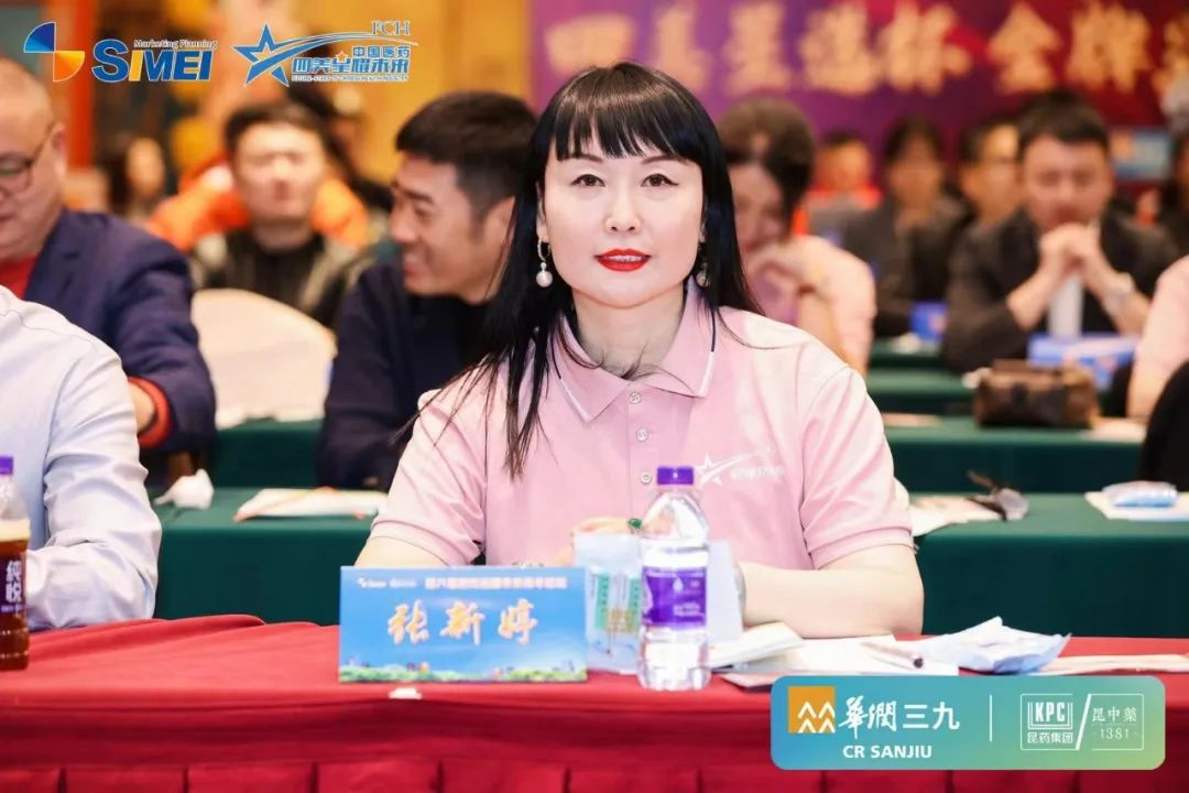 第八届四美星耀未来青年论坛圆满成功