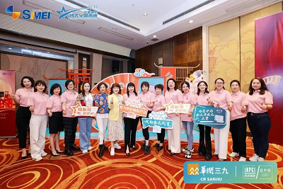 第八届四美星耀未来青年论坛圆满成功