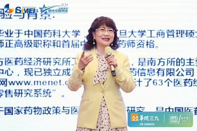 第八届四美星耀未来青年论坛圆满成功