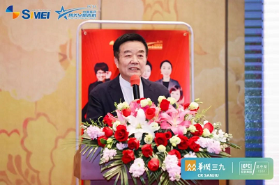 第八届四美星耀未来青年论坛圆满成功