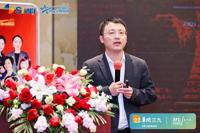 第八届四美星耀未来青年论坛圆满成功