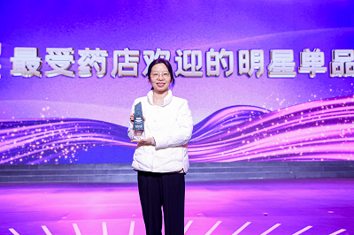 再创佳绩|“2023乌镇健康大会”泰明可氯雷他定片、尤维佳&reg;维A酸乳膏双双