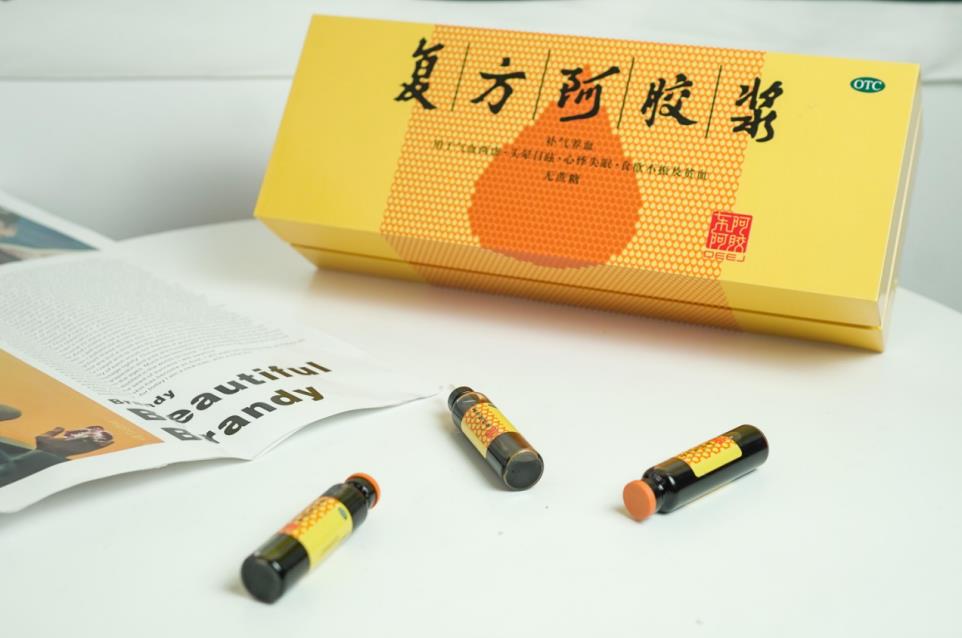 补血的中成药都有哪些