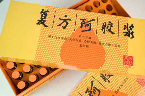 复方阿胶浆成人如何服用