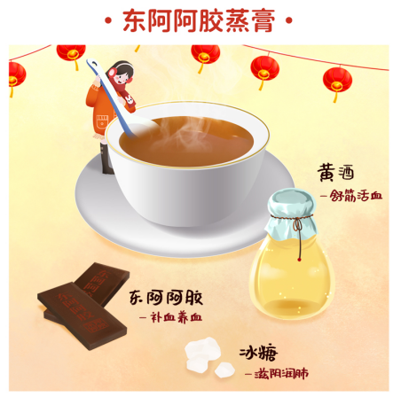 备孕可以吃东阿阿胶块吗？