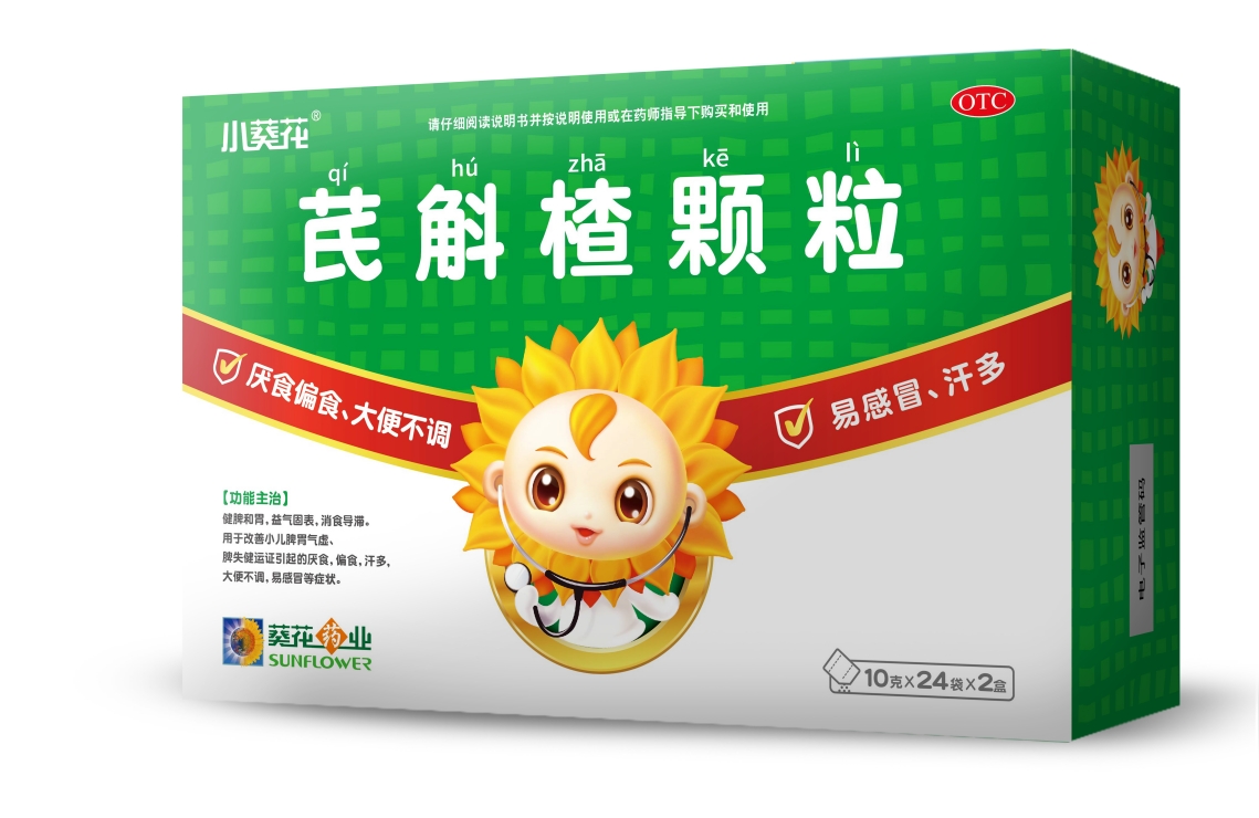 小孩挑食不爱吃饭怎么办？家长们快来了解一下