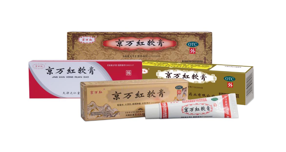 今日分享：京万红软膏可不可以治屁股压疮
