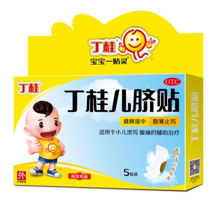 宝宝腹泻贴丁桂儿脐贴管用吗？医生来解答