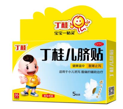 换季宝宝鼻塞拉肚子怎么办