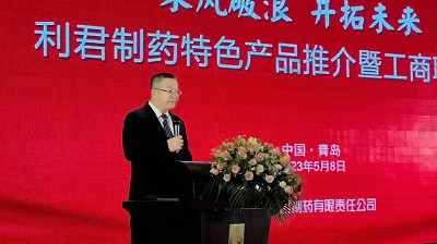 乘风破浪 开拓未来