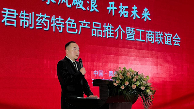 乘风破浪 开拓未来