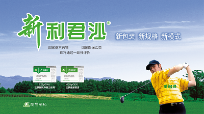 乘风破浪 开拓未来