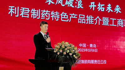 乘风破浪 开拓未来