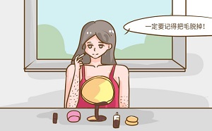 薇婷脱毛蜡纸使用方法你掌握了吗