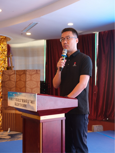 中国红十字基金会“健康联县”项目首期基层医生培训班在山东济南顺利召开