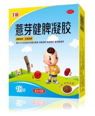 宝宝消化不良会不会发烧