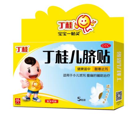 小孩肠绞痛还拉肚子该怎么办