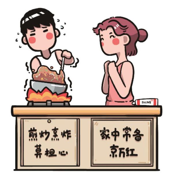 浅夏五月，爱意席卷，京万红以爱之名守护你的肌肤健康