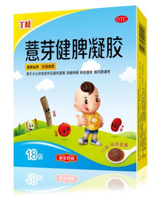 小孩吃什么不易积食发烧