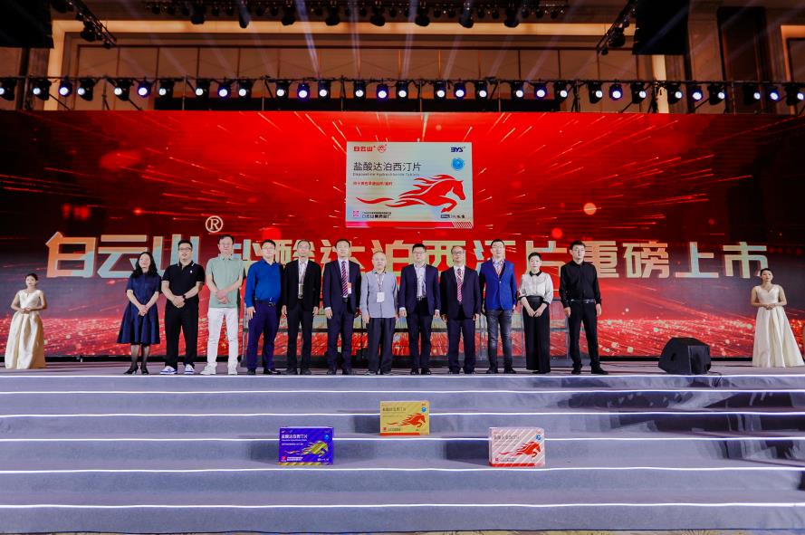 男性健康大单品白云山盐酸达泊西汀片“首战告捷”销售超预期