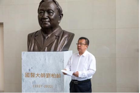 长春人民药业集团向长春中医药大学捐赠国医大师刘柏龄教授雕像