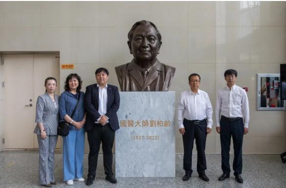 长春人民药业集团向长春中医药大学捐赠国医大师刘柏龄教授雕像