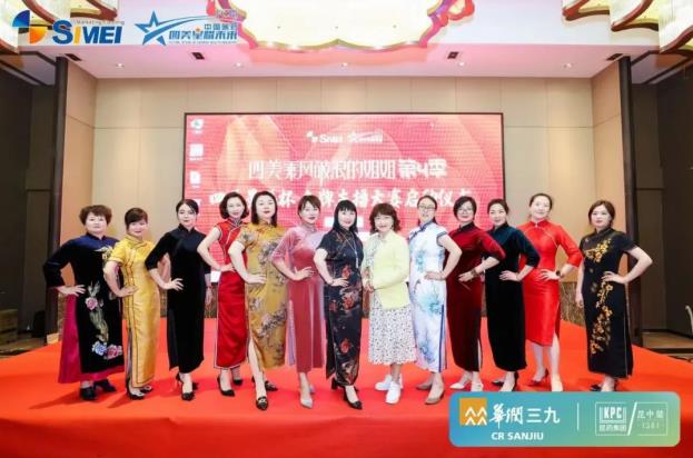 四美星选金牌主播大赛优秀选手视频展播火热开启