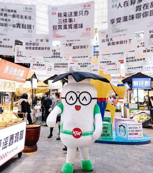 好医生康复新IP康小新再获品牌营销两项大奖！