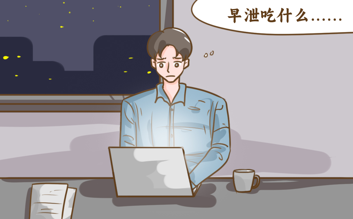 男用白云山盐酸达泊西汀片要注意什么