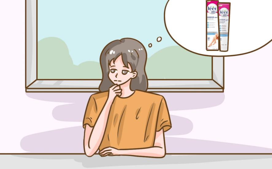 净纯脱毛膏让你告别多毛的烦恼