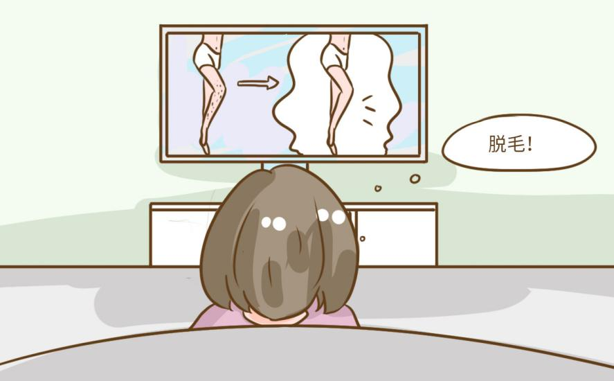 脱毛最好的方法是什么？看这里