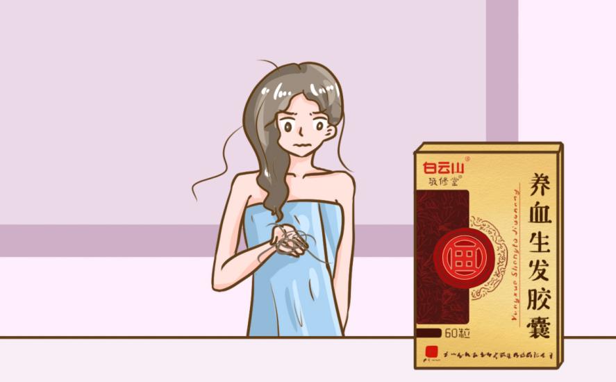 掉头发可以外用米诺地尔搭配吃养血生发胶囊吗？