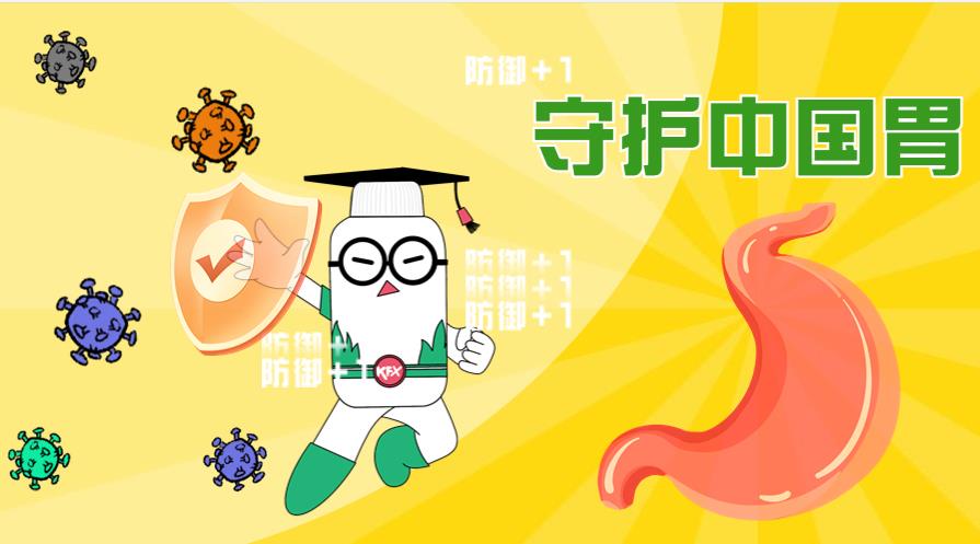 米内网：中成药燃爆104亿胃药市场，好医生康复新液再次霸榜！