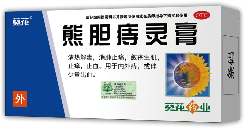 葵花痔灵膏涂完后多长时间能吸收？